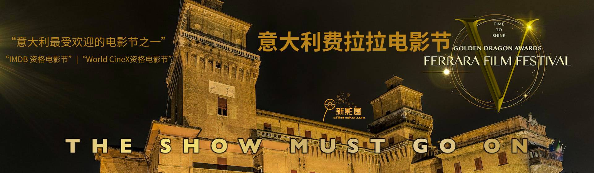 10th Ferrara Film Festival Sfilmmaker