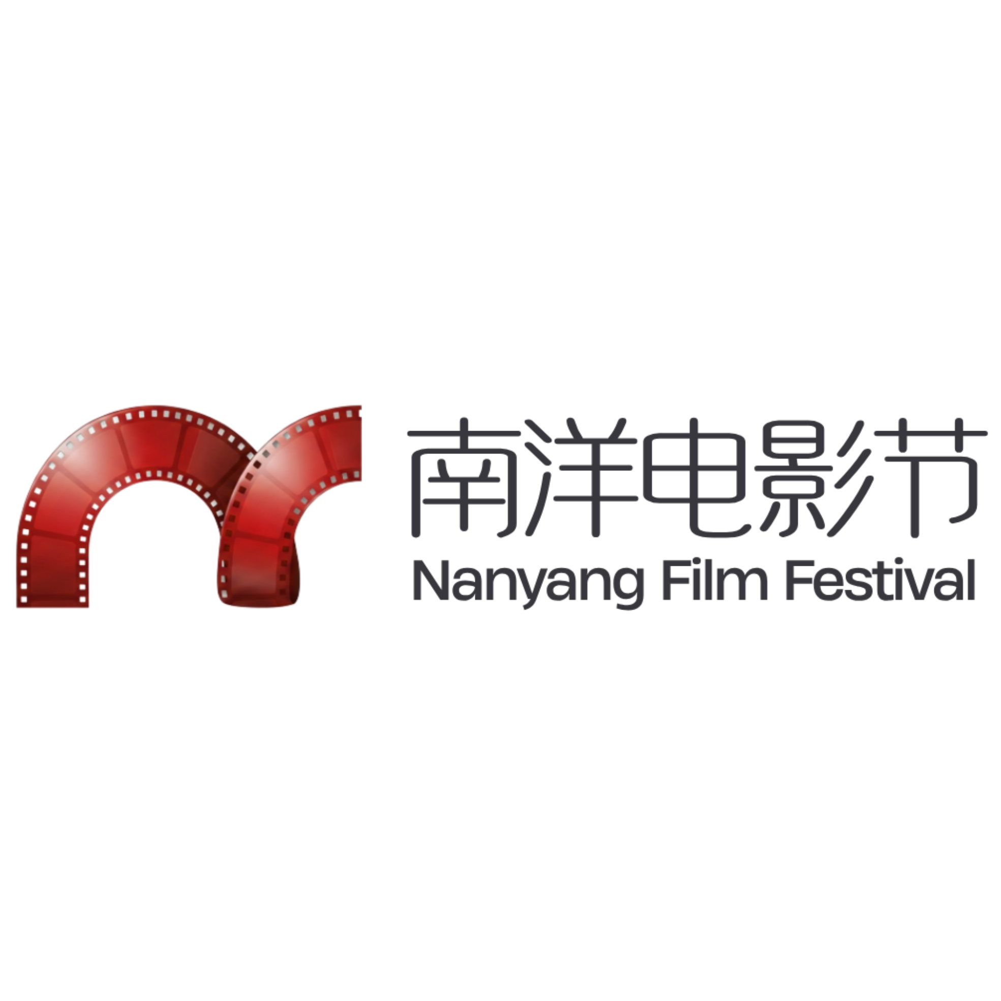Nanyang Film Festival