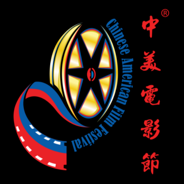 Chinese American Film Festival