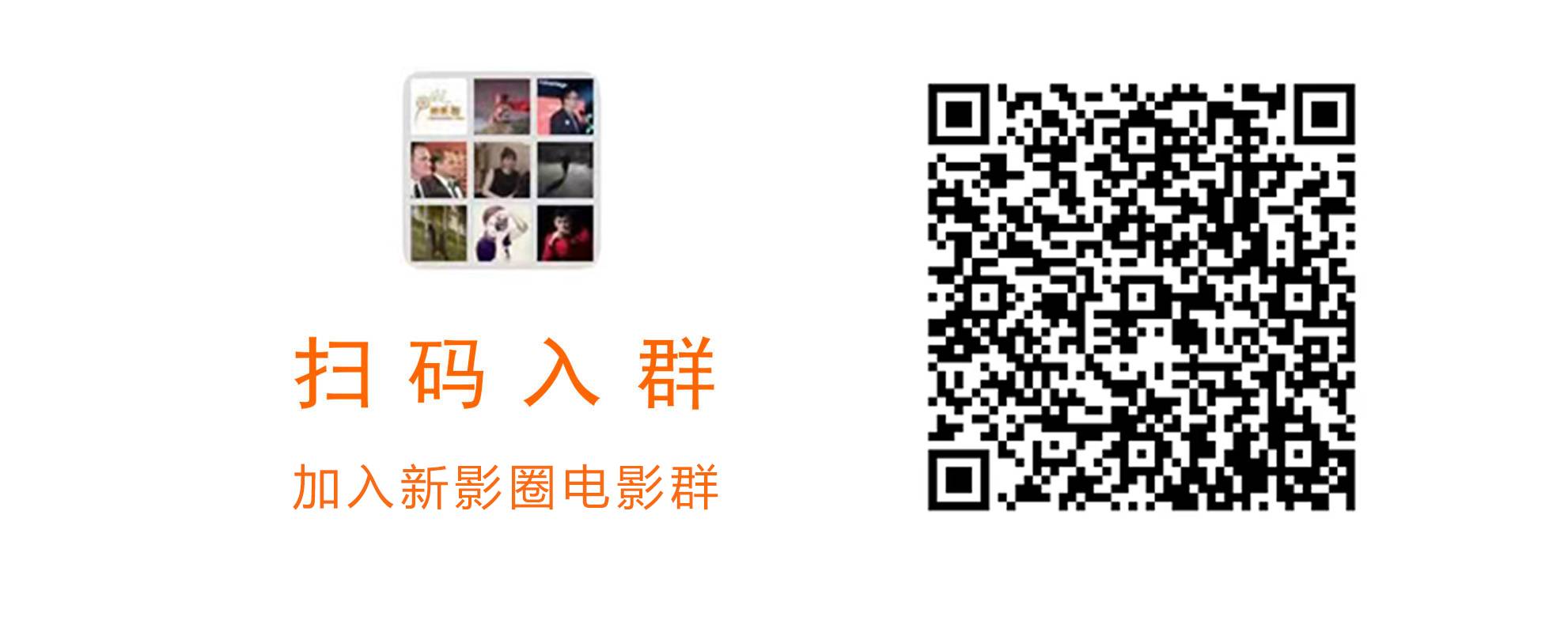 扫码入群.jpg