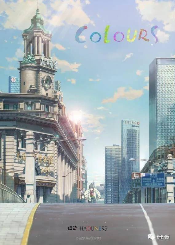 COLOURS.jpeg
