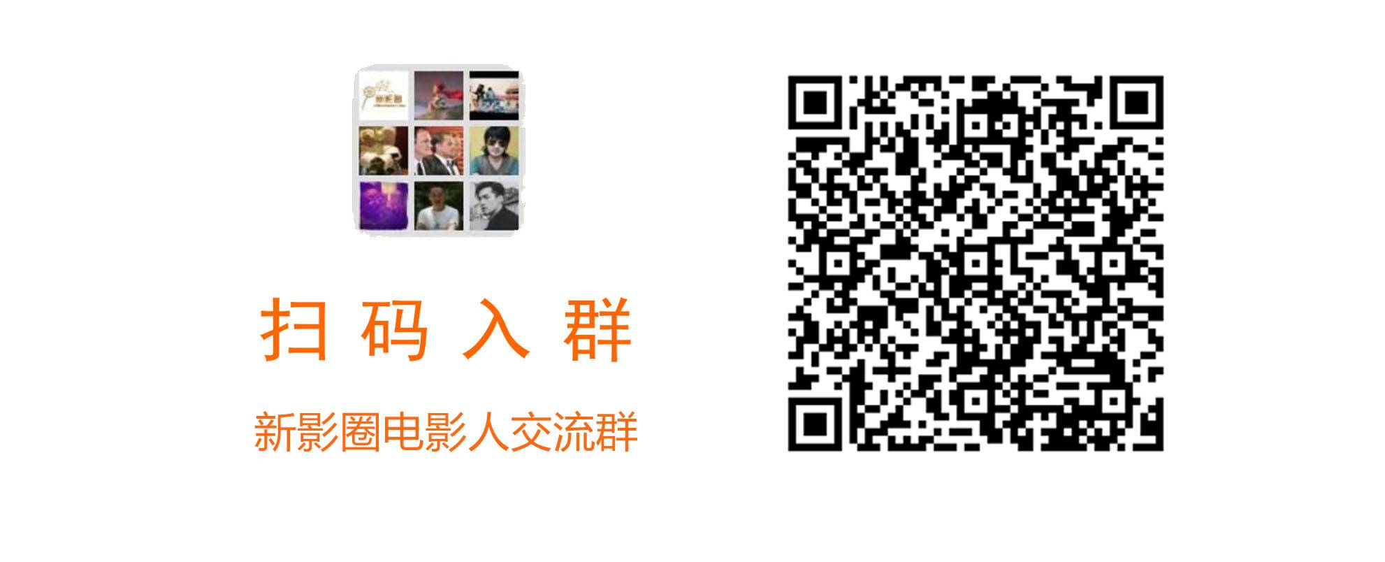 扫码入群.jpg