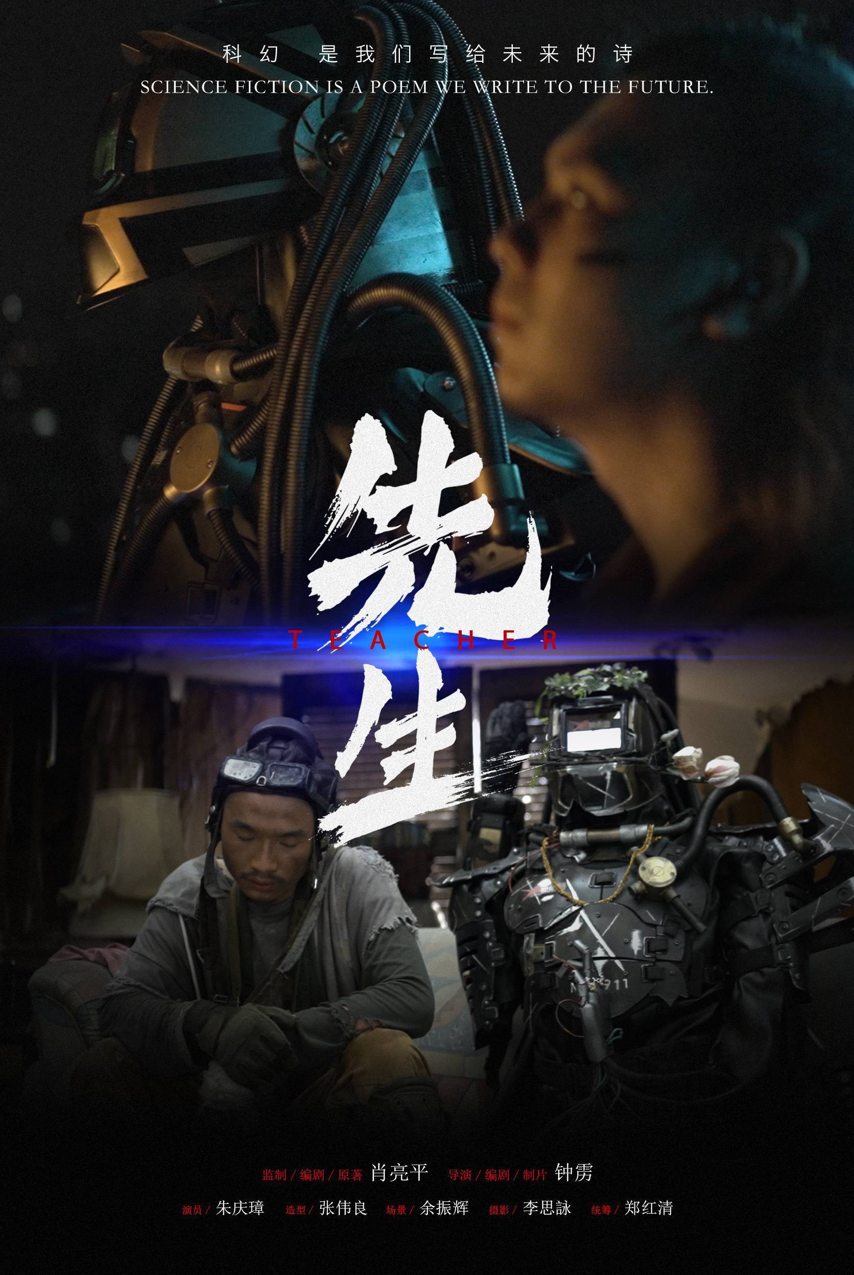 故事短片《陪你醒来》获10月最佳爱情片奖导演/制片人/编剧:何少伟