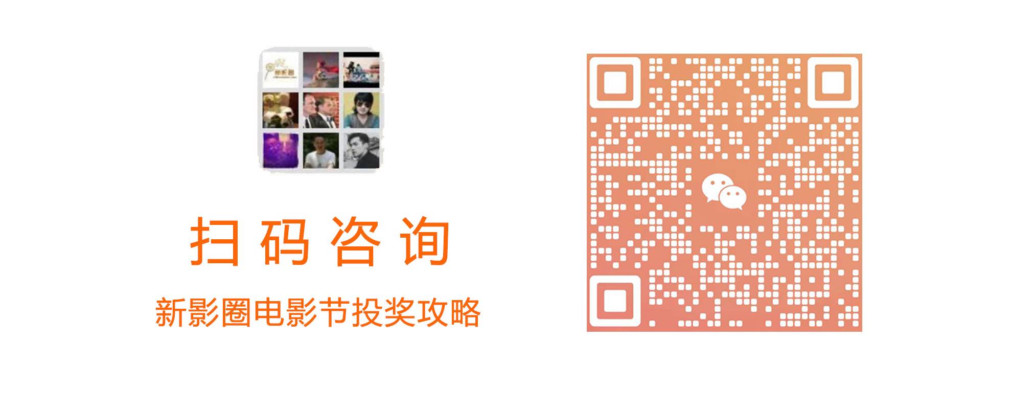 扫码入群6.jpg