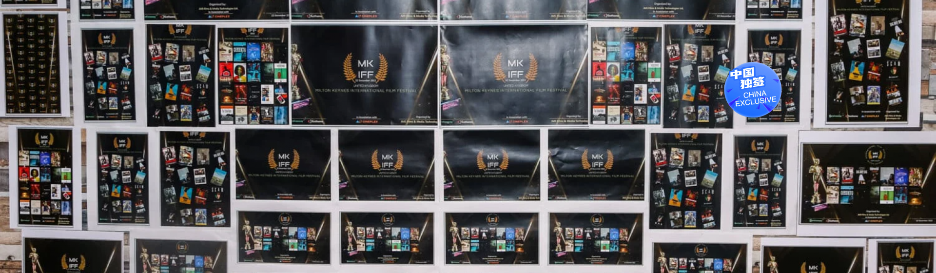 Milton Keynes International Film Festival(MKIFF)