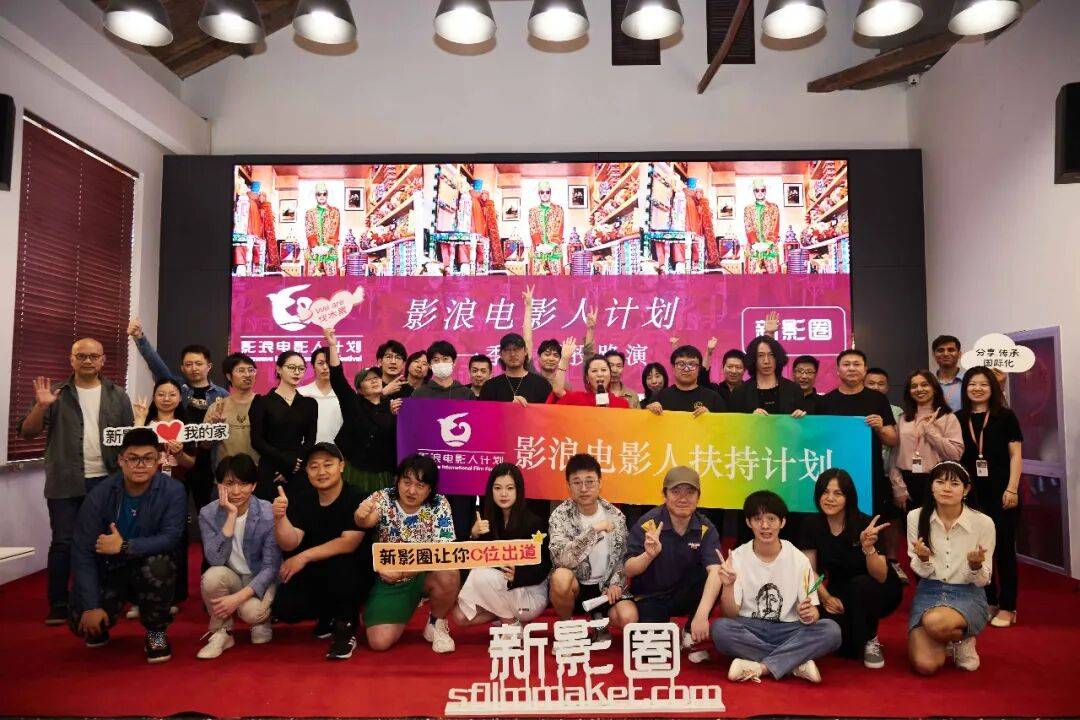 【影浪计划】国际电影节投奖及国际发行作品招募