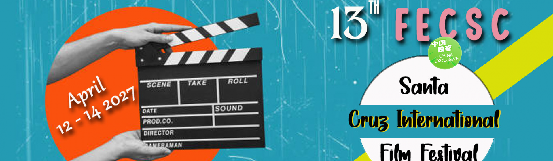 13th Santa Cruz International Film Festival